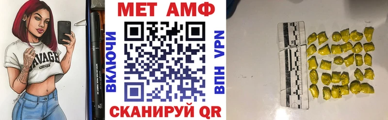 наркошоп Сыктывкар Амфетамин Розовый