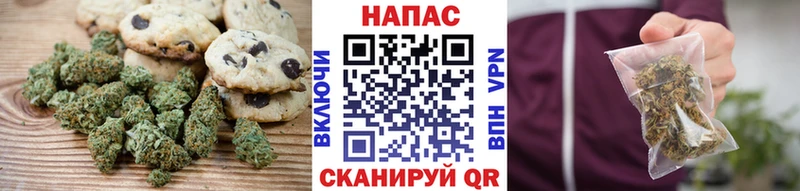 Еда ТГК конопля  Сыктывкар 