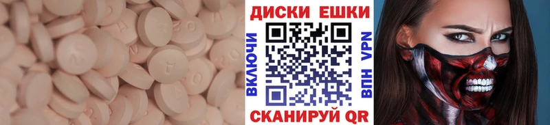 Ecstasy 99%  Сыктывкар 
