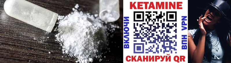 Кетамин VHQ  даркнет как зайти  Сыктывкар  mega ONION 