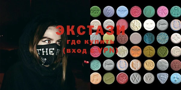каннабис Бронницы