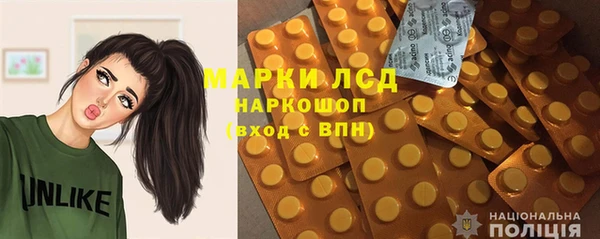 марихуана Бугульма
