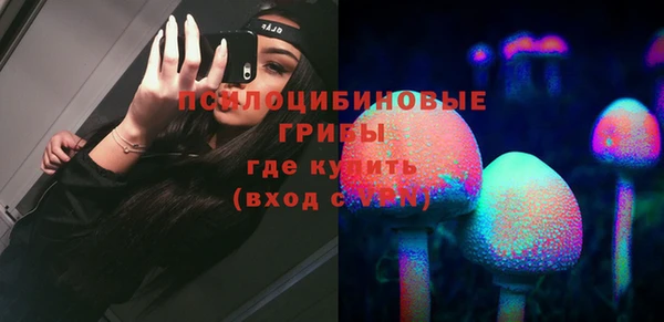 каннабис Бронницы