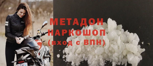 марихуана Бугульма