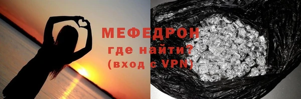 каннабис Бронницы