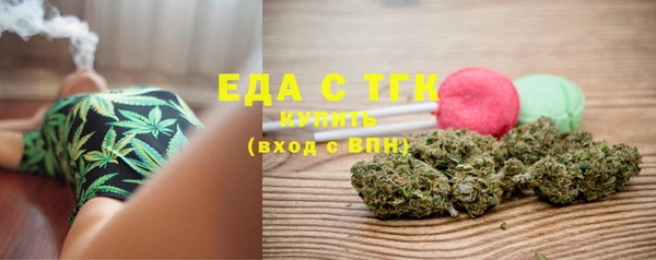 спайс Бородино