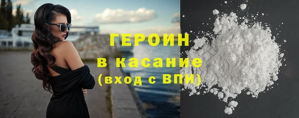 каннабис Бронницы