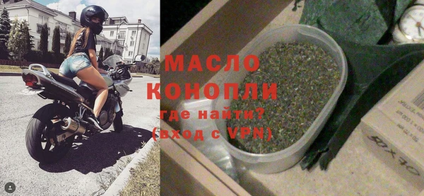 спайс Бородино