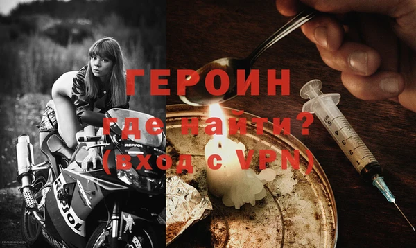 каннабис Бронницы