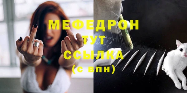 спайс Бородино