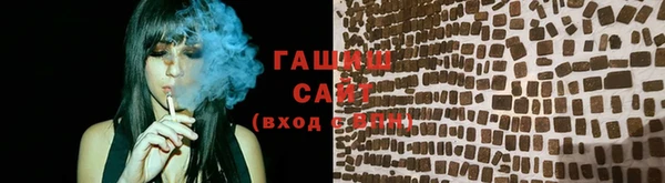спайс Бородино