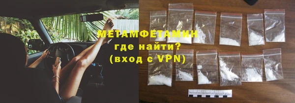 марихуана Бугульма