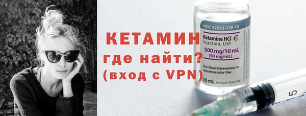 каннабис Бронницы