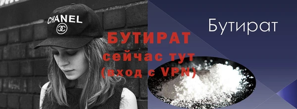 мяу мяу мука Богородицк