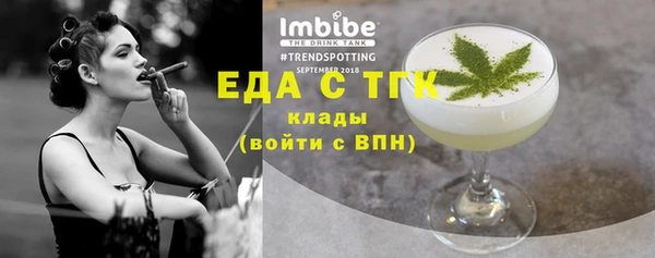каннабис Бронницы