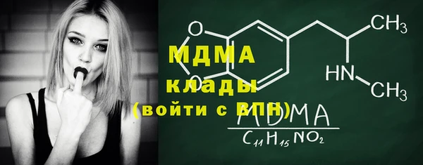 марихуана Бугульма