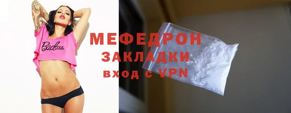 спайс Бородино