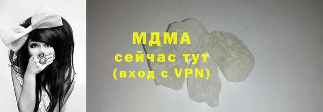 марихуана Бугульма