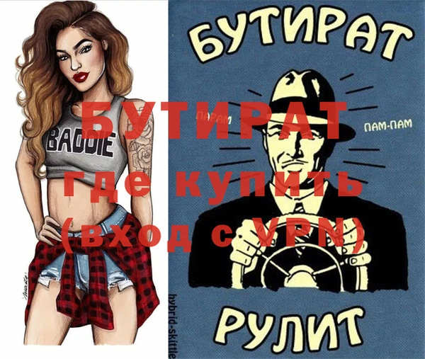 каннабис Бронницы