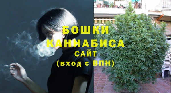 марихуана Бугульма