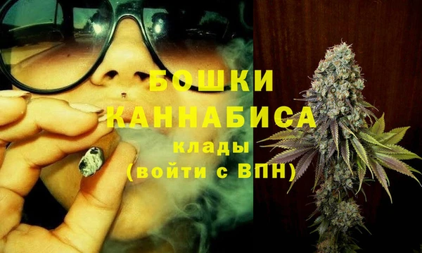 марихуана Бугульма