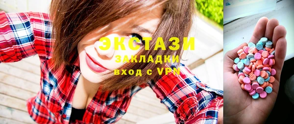 мефедрон VHQ Богданович