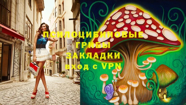 каннабис Бронницы