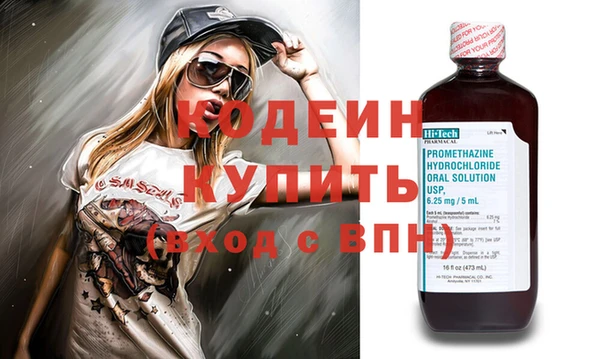 спайс Бородино
