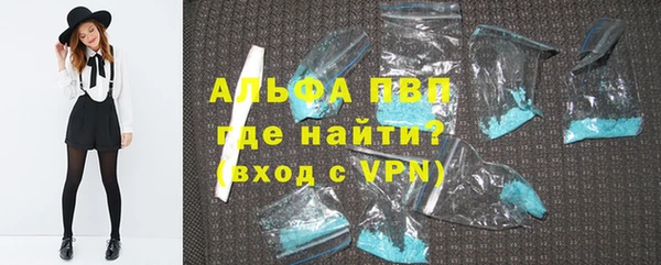 каннабис Бронницы