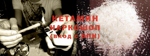 марихуана Бугульма