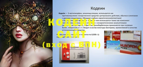 каннабис Бронницы