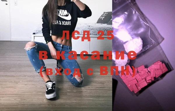 каннабис Бронницы