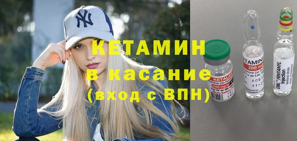 каннабис Бронницы