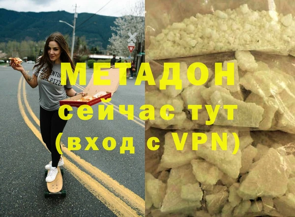марихуана Бугульма