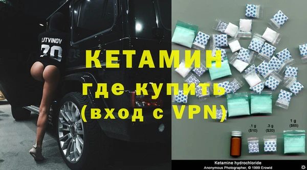 марихуана Бугульма