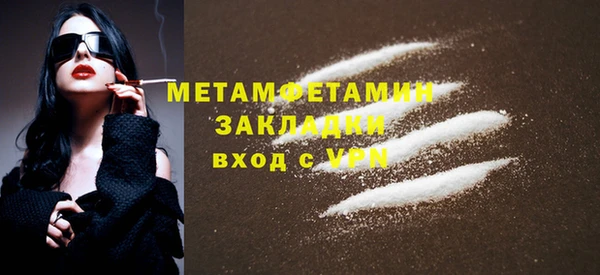 марихуана Бугульма