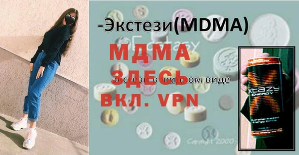 синтетический гашиш Богородск