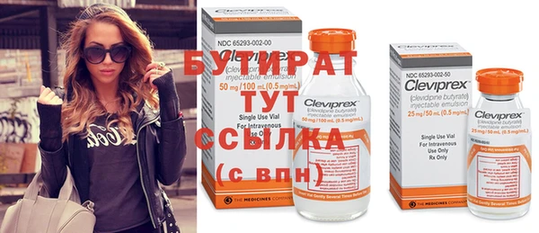 марихуана Бугульма