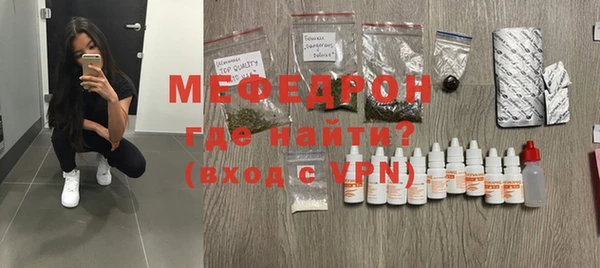 марихуана Бугульма