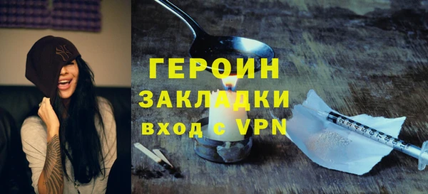 каннабис Бронницы