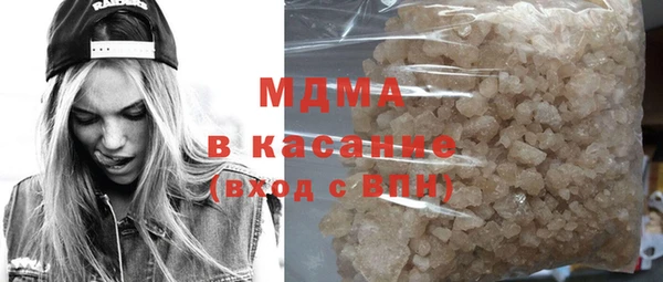 спайс Бородино