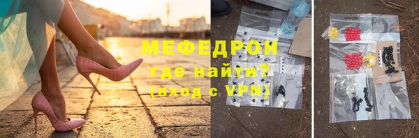 спайс Бородино