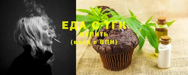 марихуана Бугульма
