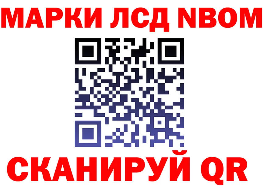 Марки 25I-NBOMe 1,8мг ТОР shop МЕГА Сыктывкар