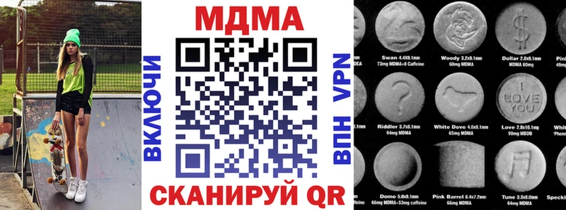 MDMA Molly  Сыктывкар 