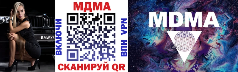 MDMA Molly Сыктывкар