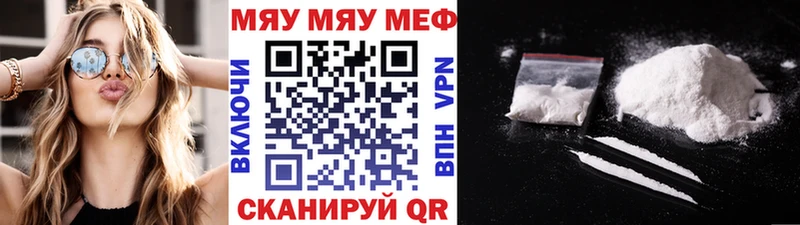 купить наркотик  KRAKEN онион  Мефедрон кристаллы  Сыктывкар 
