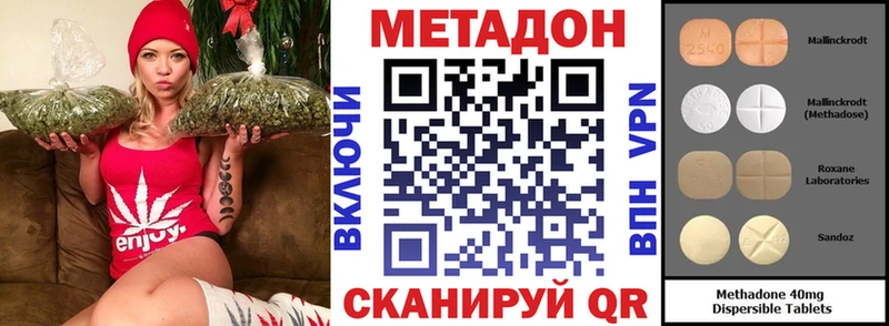 что такое наркотик  Сыктывкар  МЕТАДОН кристалл 