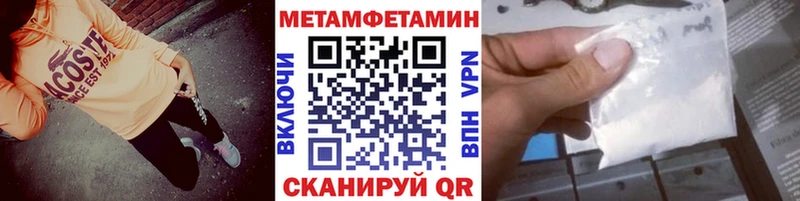 Метамфетамин витя  где найти наркотики  Сыктывкар 