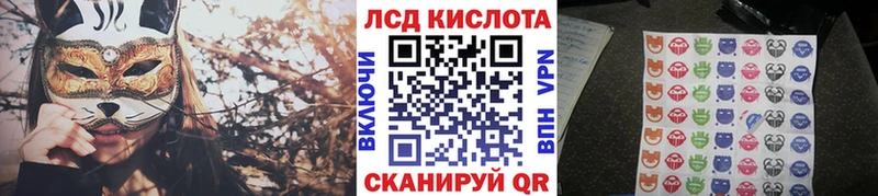 Марки 25I-NBOMe 1,8мг  Сыктывкар 